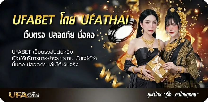 โปรโมชั่น ฟุตบอล 888 แนะนำ — แทงบอลออนไลน์ คาสิโน หวย มวย สล็อต ครบวงจร